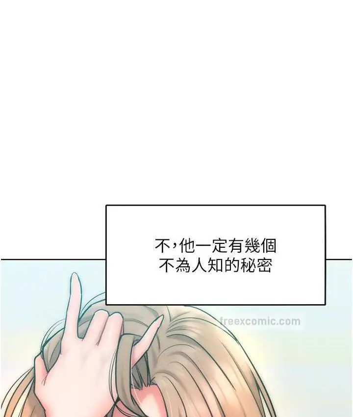 漫画《让傲慢女屈服的一百种方法》第23话第60张图