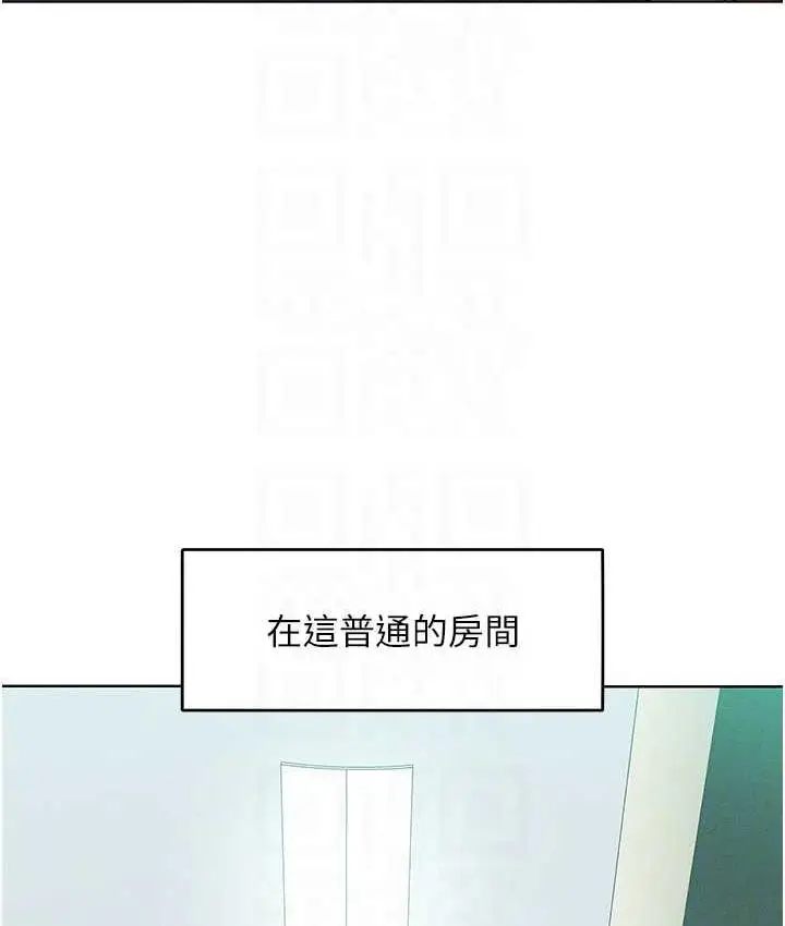 漫画《让傲慢女屈服的一百种方法》第23话第69张图