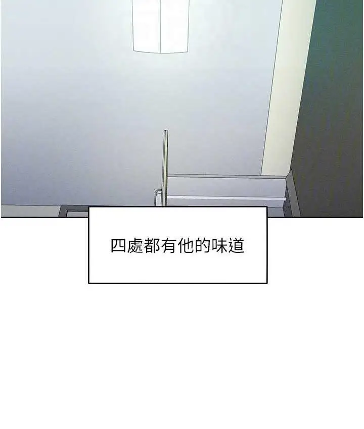 漫画《让傲慢女屈服的一百种方法》第23话第70张图
