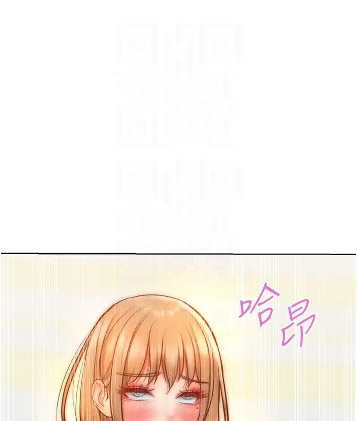 漫画《让傲慢女屈服的一百种方法》第23话第79张图