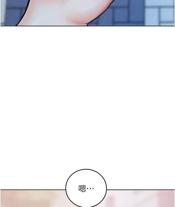 漫画《让傲慢女屈服的一百种方法》第23话第8张图