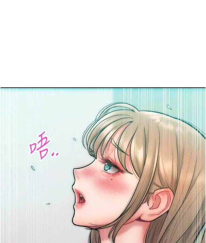 漫画《让傲慢女屈服的一百种方法》第23话第83张图