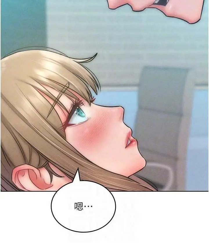 漫画《让傲慢女屈服的一百种方法》第23话第91张图