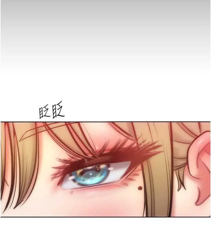 漫画《让傲慢女屈服的一百种方法》第23话第94张图