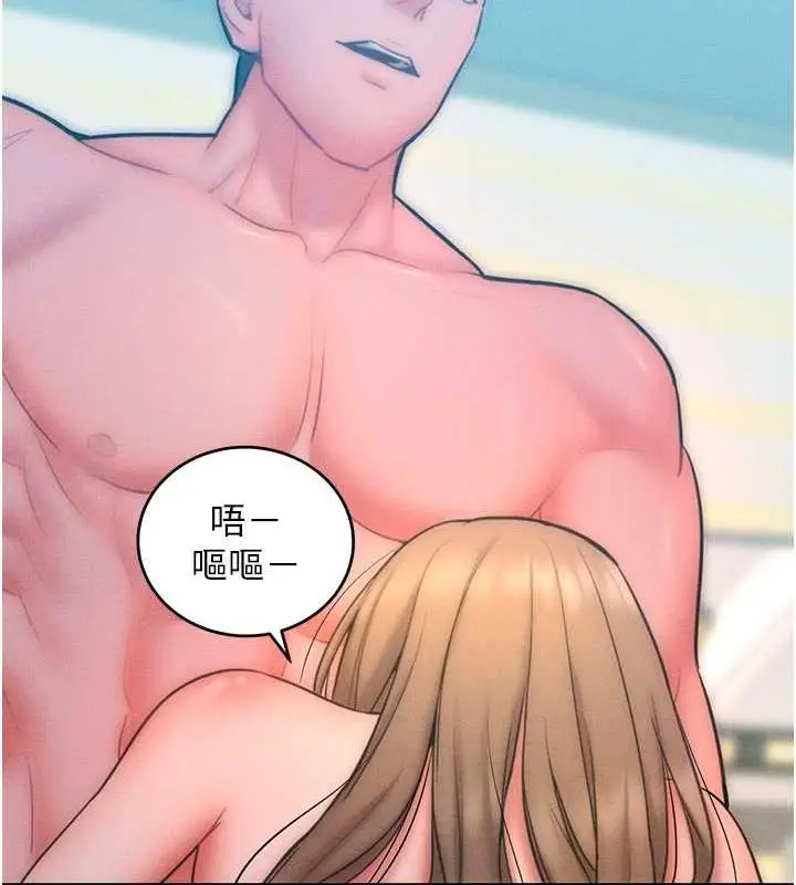 漫画《让傲慢女屈服的一百种方法》第24话第111张图