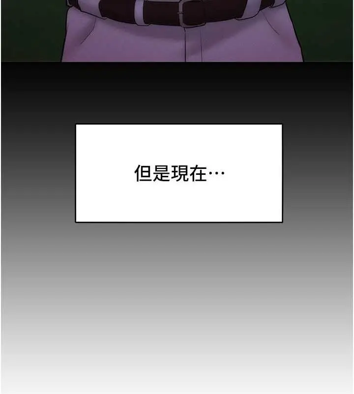 漫画《让傲慢女屈服的一百种方法》第24话第35张图