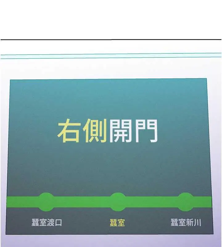 漫画《让傲慢女屈服的一百种方法》第24话第41张图
