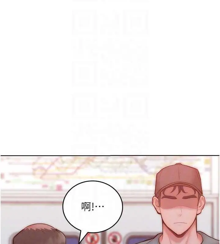 漫画《让傲慢女屈服的一百种方法》第24话第45张图