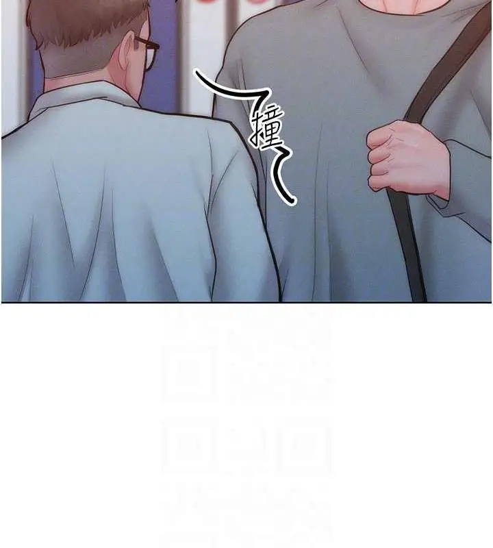 漫画《让傲慢女屈服的一百种方法》第24话第46张图