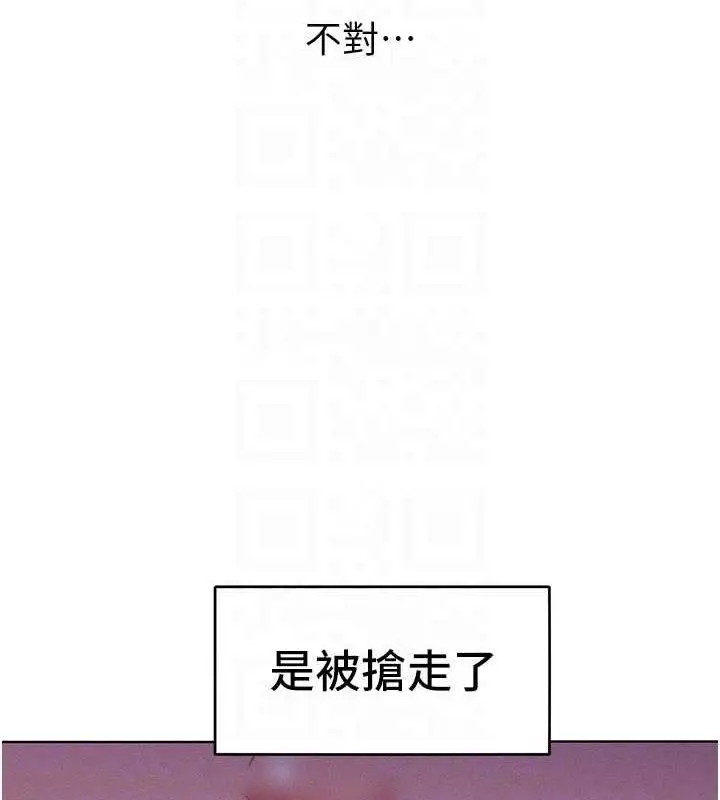 漫画《让傲慢女屈服的一百种方法》第24话第58张图