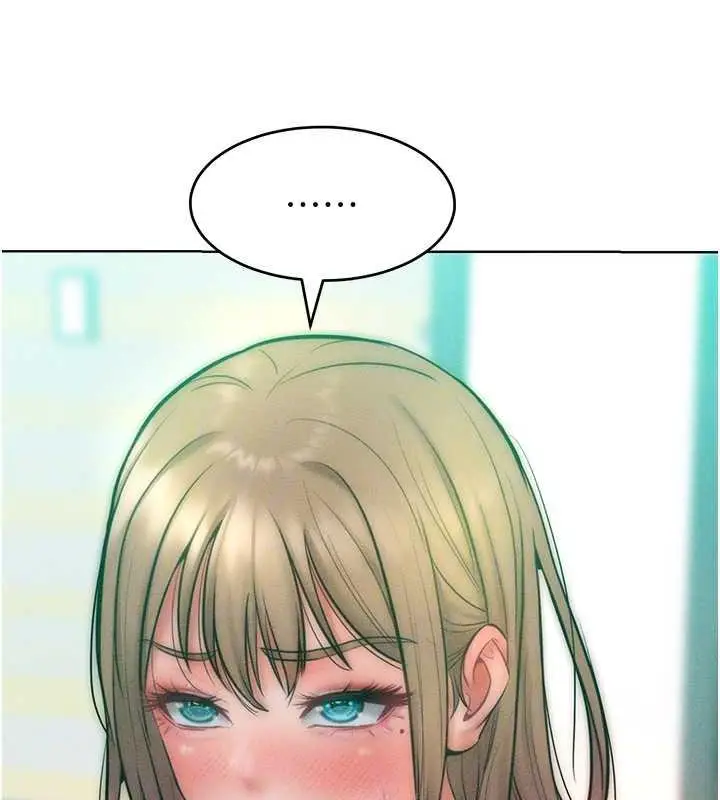 漫画《让傲慢女屈服的一百种方法》第24话第75张图