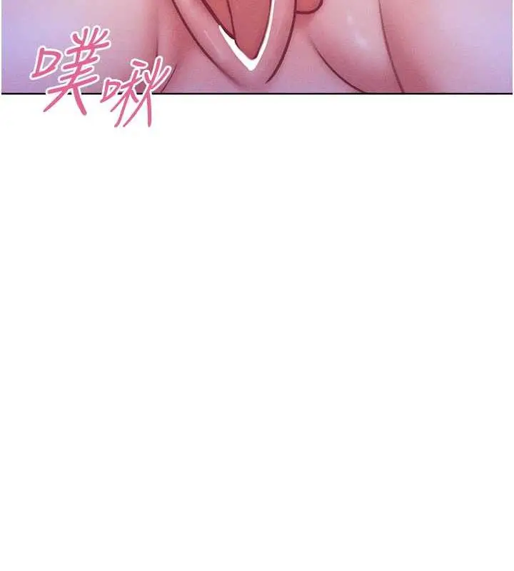 漫画《让傲慢女屈服的一百种方法》第25话第24张图