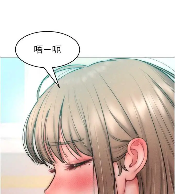 漫画《让傲慢女屈服的一百种方法》第25话第30张图