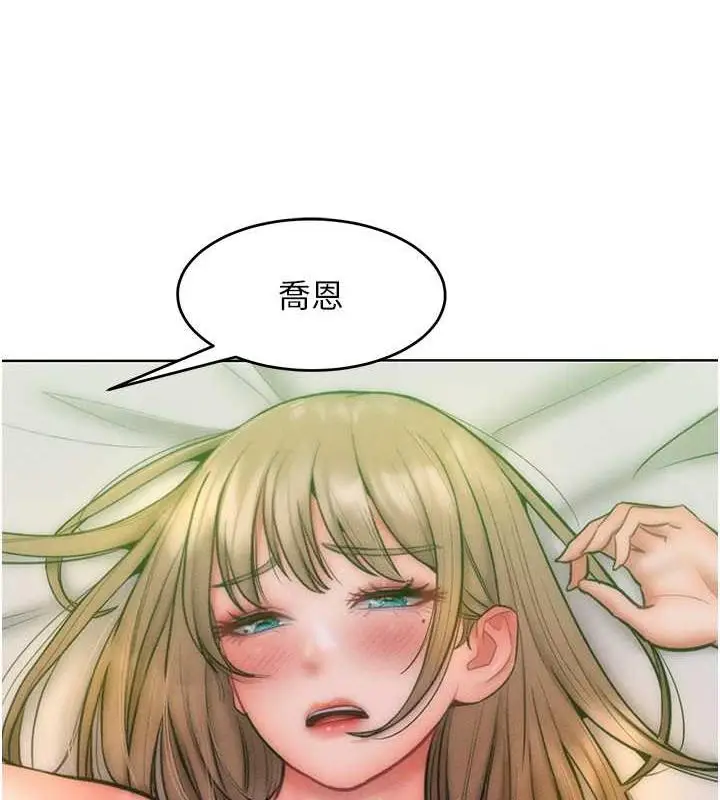 漫画《让傲慢女屈服的一百种方法》第25话第34张图