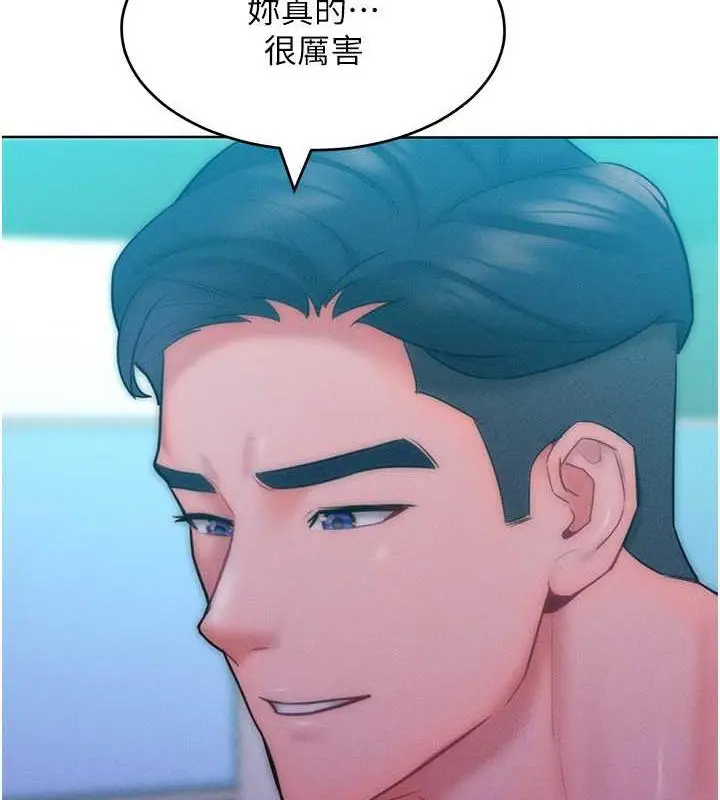 漫画《让傲慢女屈服的一百种方法》第25话第36张图