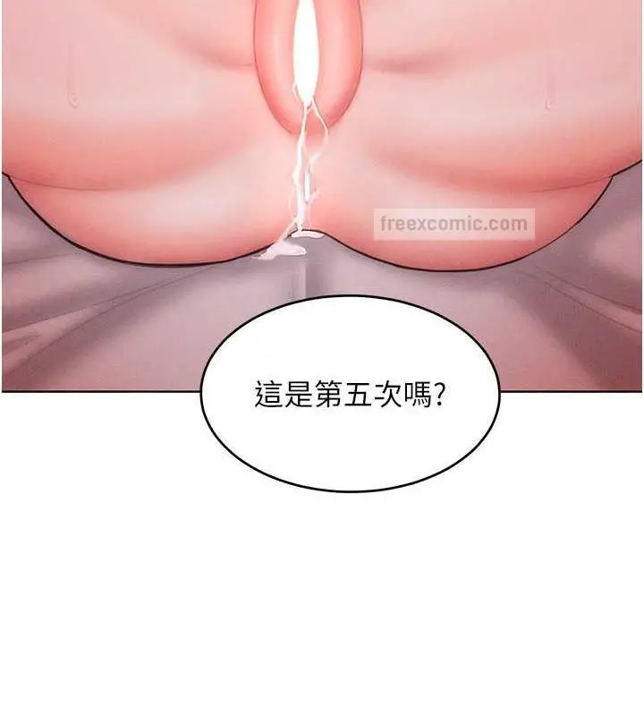 漫画《让傲慢女屈服的一百种方法》第25话第40张图