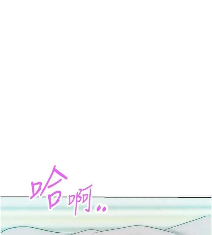 漫画《让傲慢女屈服的一百种方法》第25话第58张图