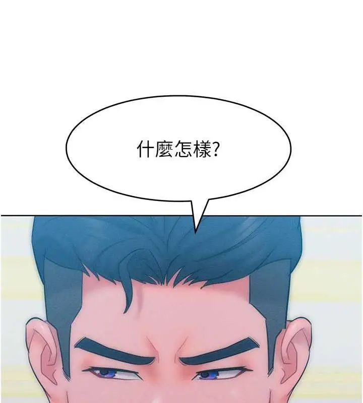 漫画《让傲慢女屈服的一百种方法》第25话第68张图