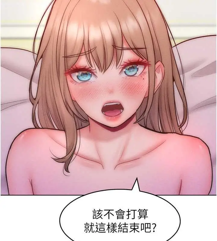 漫画《让傲慢女屈服的一百种方法》第25话第77张图