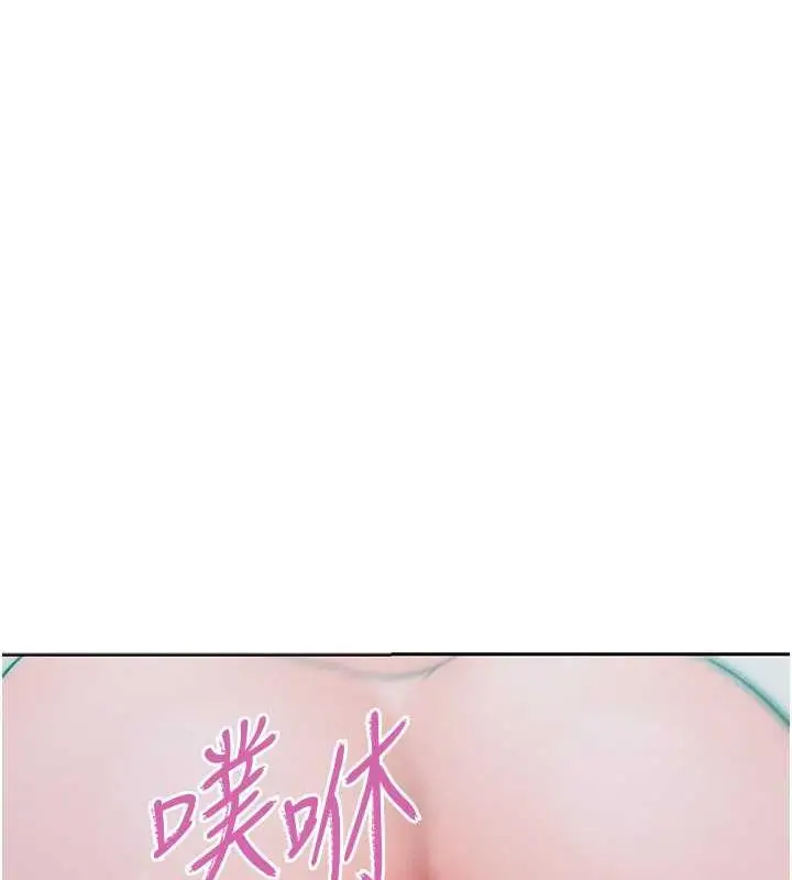 漫画《让傲慢女屈服的一百种方法》第25话第98张图