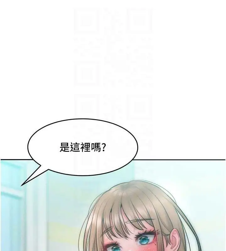 漫画《让傲慢女屈服的一百种方法》第26话第108张图