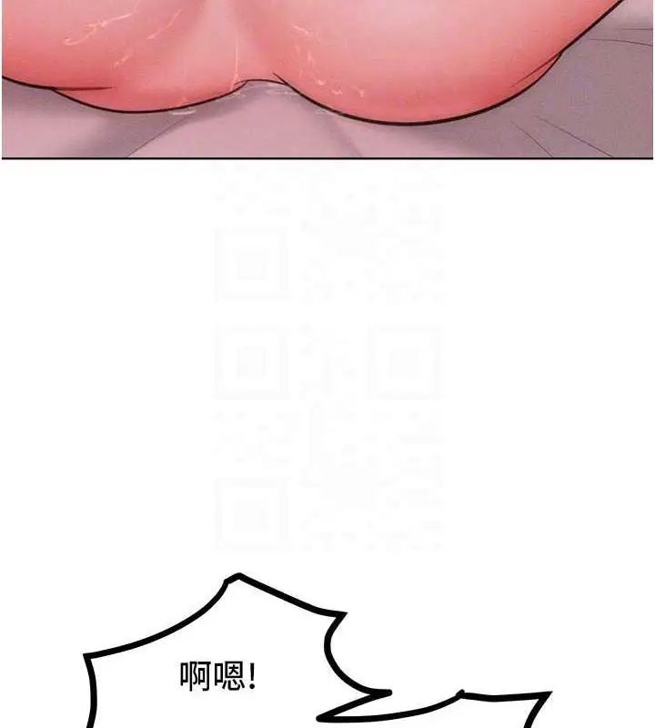 漫画《让傲慢女屈服的一百种方法》第26话第110张图