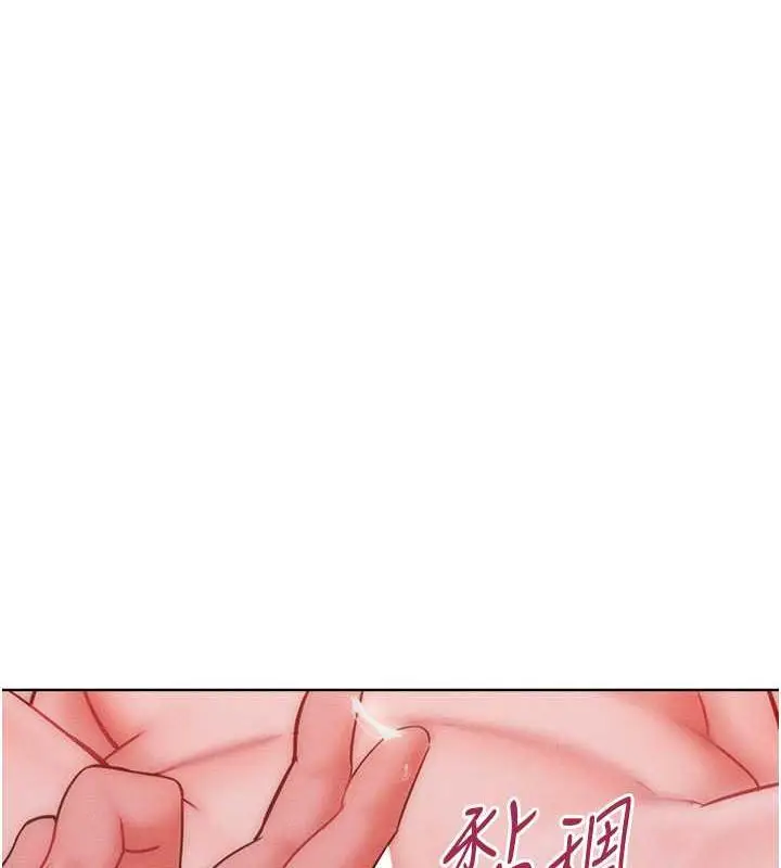 漫画《让傲慢女屈服的一百种方法》第26话第113张图