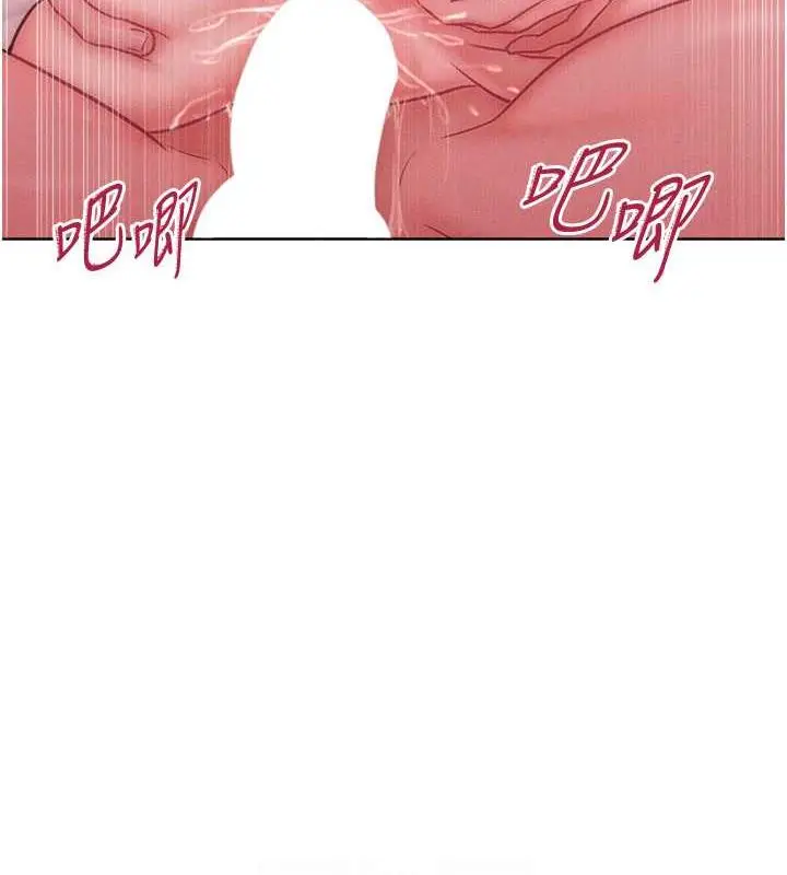 漫画《让傲慢女屈服的一百种方法》第26话第77张图
