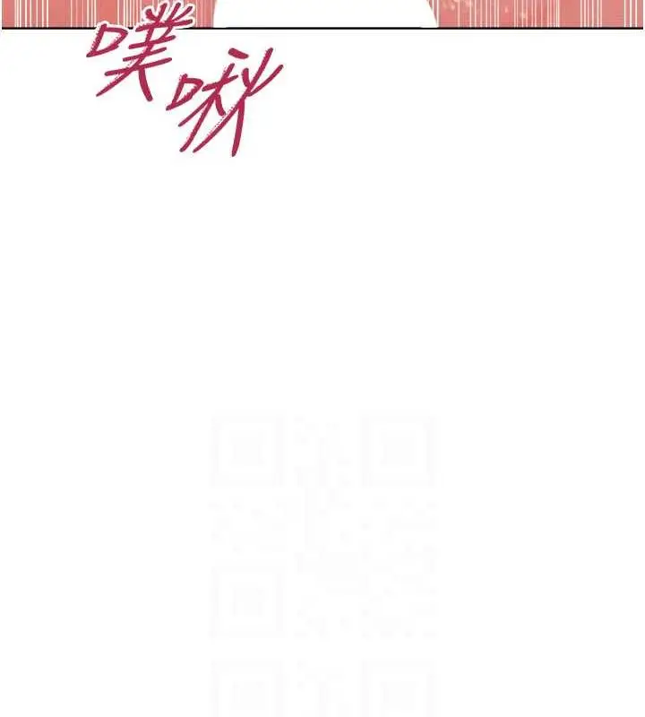 漫画《让傲慢女屈服的一百种方法》第26话第82张图