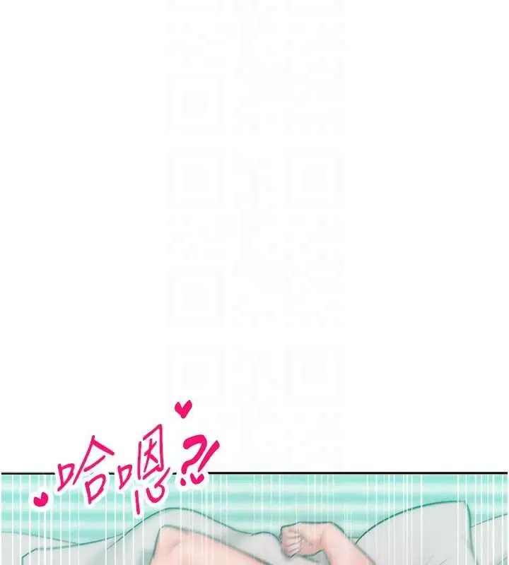 漫画《让傲慢女屈服的一百种方法》第26话第83张图