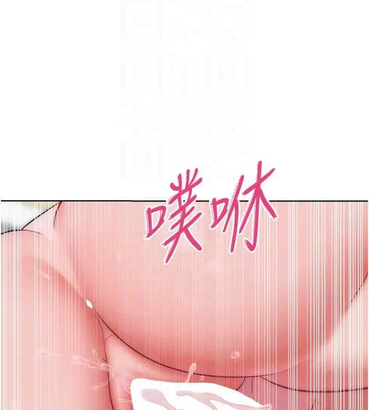 漫画《让傲慢女屈服的一百种方法》第26话第91张图