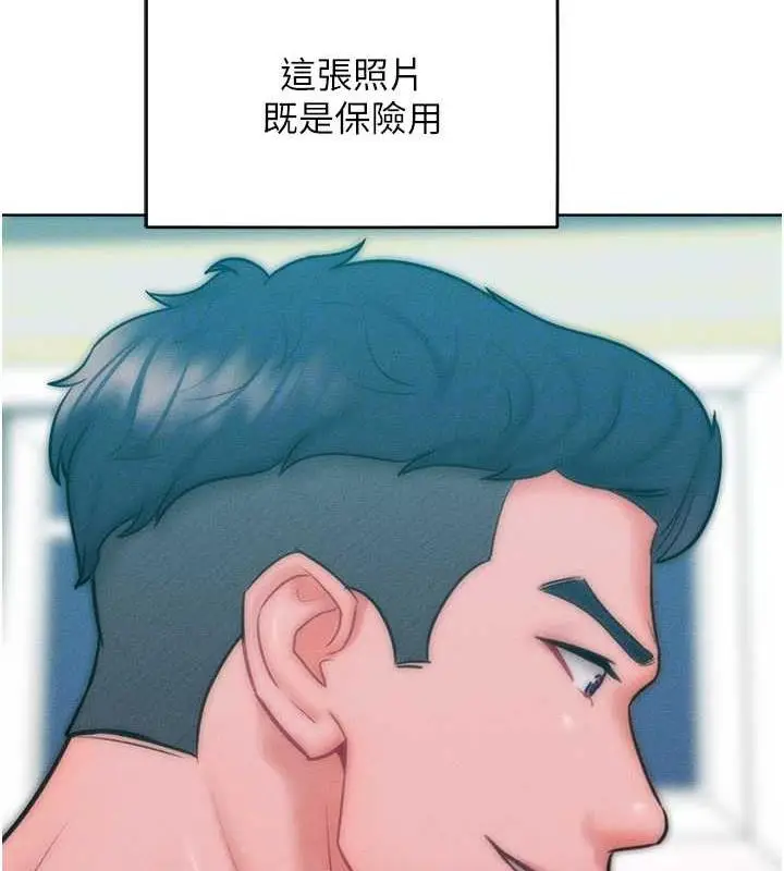 漫画《让傲慢女屈服的一百种方法》第27话第103张图