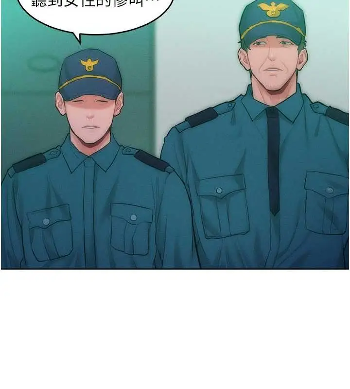 漫画《让傲慢女屈服的一百种方法》第27话第13张图