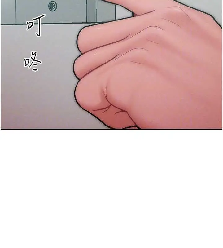 漫画《让傲慢女屈服的一百种方法》第27话第19张图