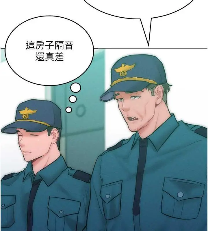 漫画《让傲慢女屈服的一百种方法》第27话第23张图