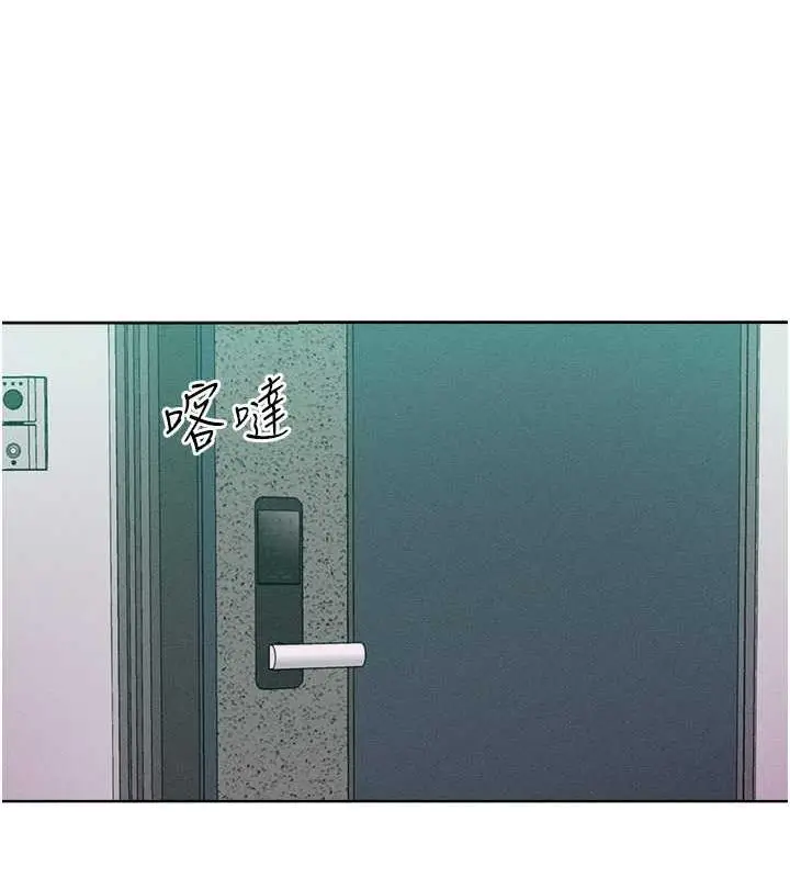 漫画《让傲慢女屈服的一百种方法》第27话第25张图