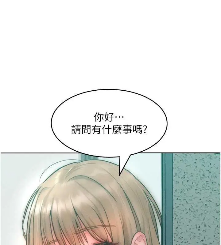漫画《让傲慢女屈服的一百种方法》第27话第26张图
