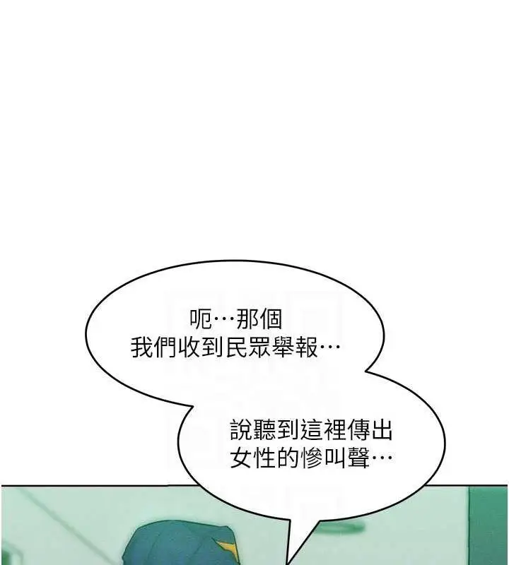 漫画《让傲慢女屈服的一百种方法》第27话第28张图