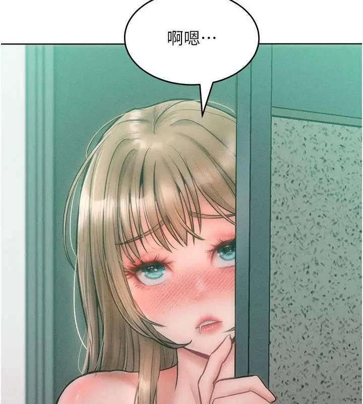 漫画《让傲慢女屈服的一百种方法》第27话第33张图