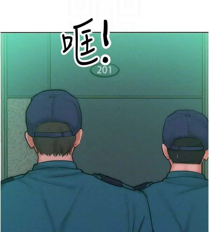 漫画《让傲慢女屈服的一百种方法》第27话第44张图
