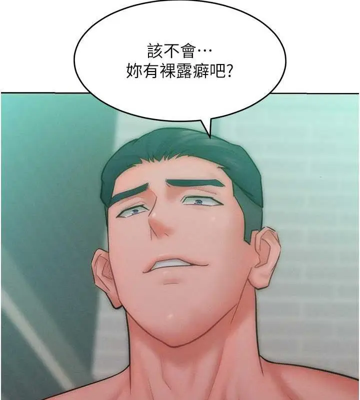 漫画《让傲慢女屈服的一百种方法》第27话第62张图