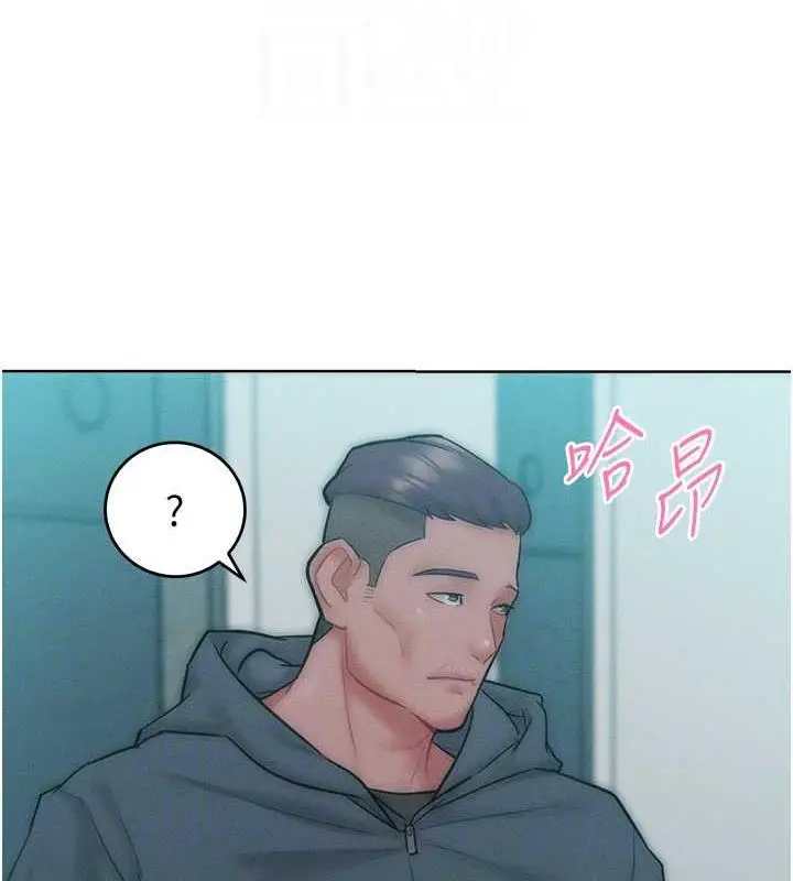 漫画《让傲慢女屈服的一百种方法》第27话第68张图