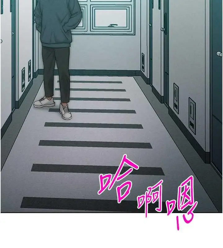 漫画《让傲慢女屈服的一百种方法》第27话第71张图