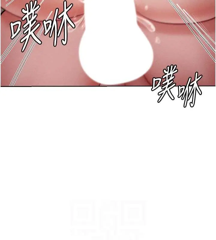 漫画《让傲慢女屈服的一百种方法》第27话第85张图