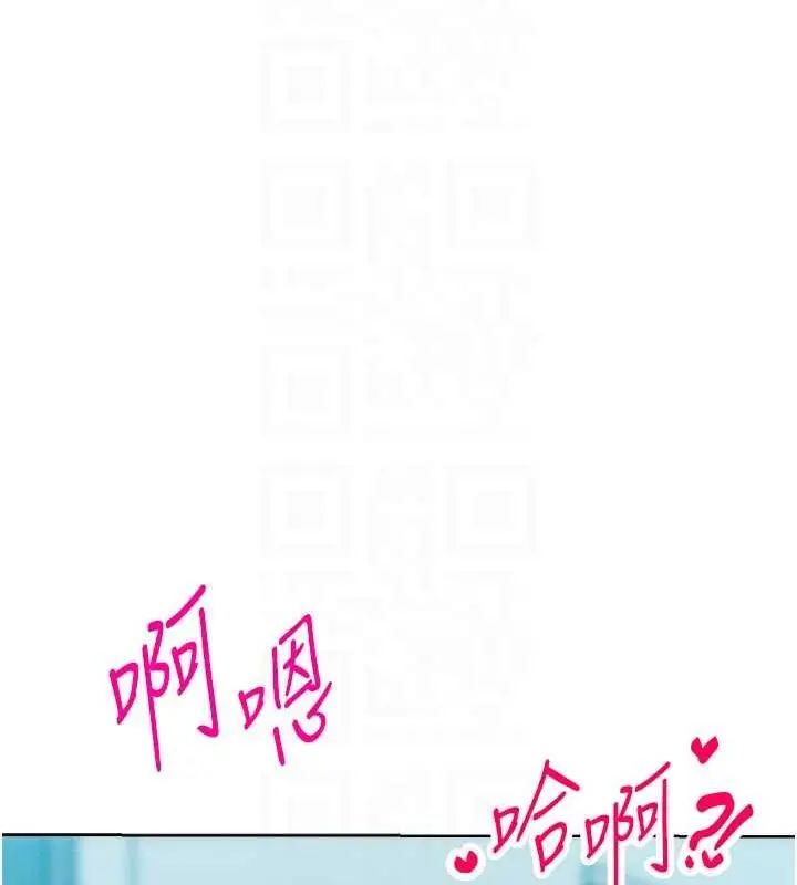 漫画《让傲慢女屈服的一百种方法》第27话第86张图