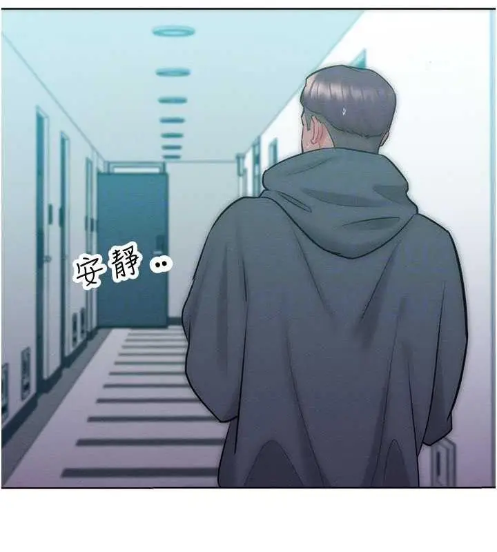 漫画《让傲慢女屈服的一百种方法》第27话第89张图