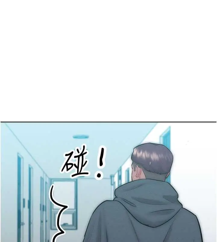 漫画《让傲慢女屈服的一百种方法》第27话第90张图