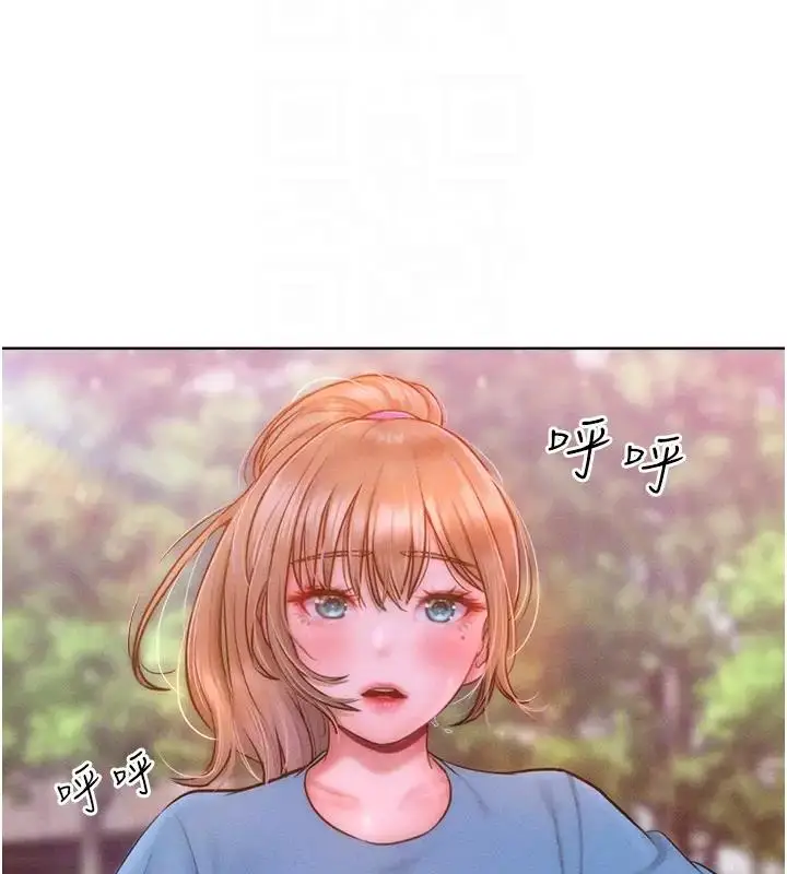 漫画《让傲慢女屈服的一百种方法》第28话第18张图