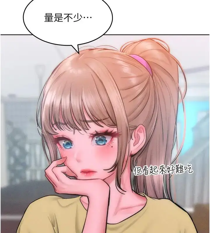 漫画《让傲慢女屈服的一百种方法》第28话第22张图