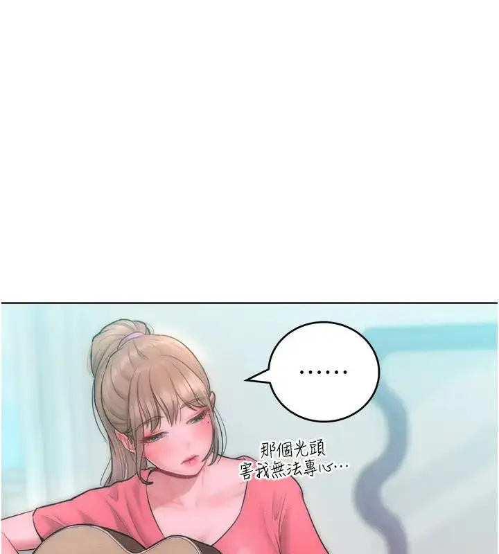 漫画《让傲慢女屈服的一百种方法》第28话第25张图